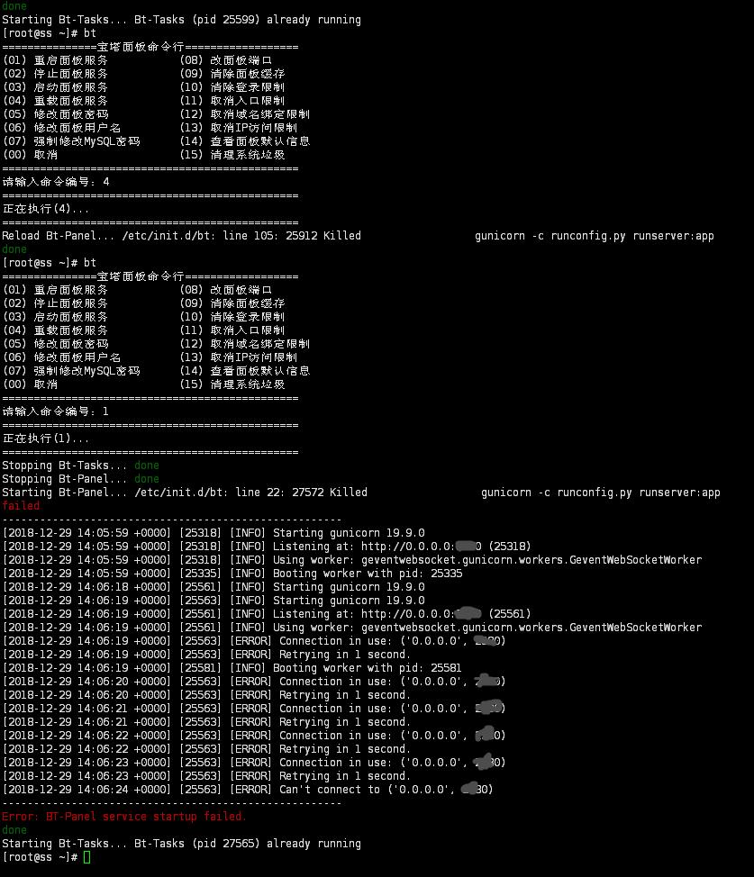 微信截图_20181229142147.jpg