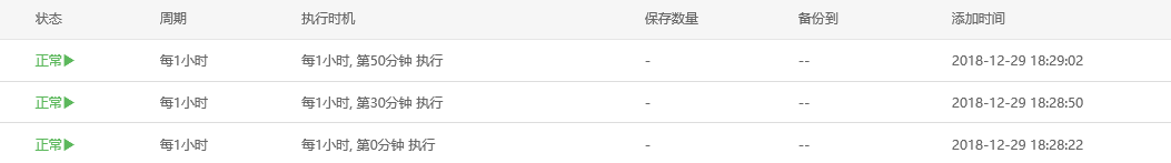 QQ图片20181229185805.png
