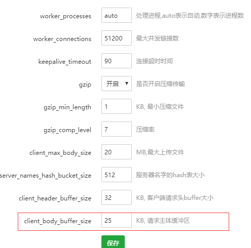 QQ图片20181230133921.png
