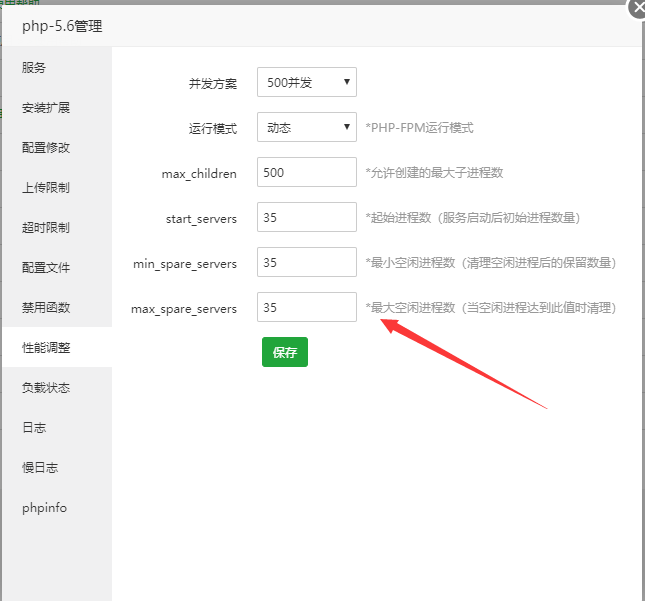 QQ图片20181230133921.png