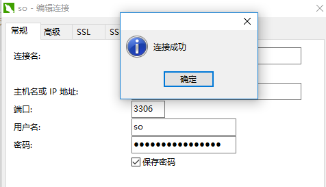 TIM截图20181231151144.png
