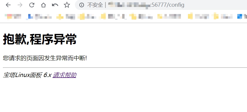 报错信息