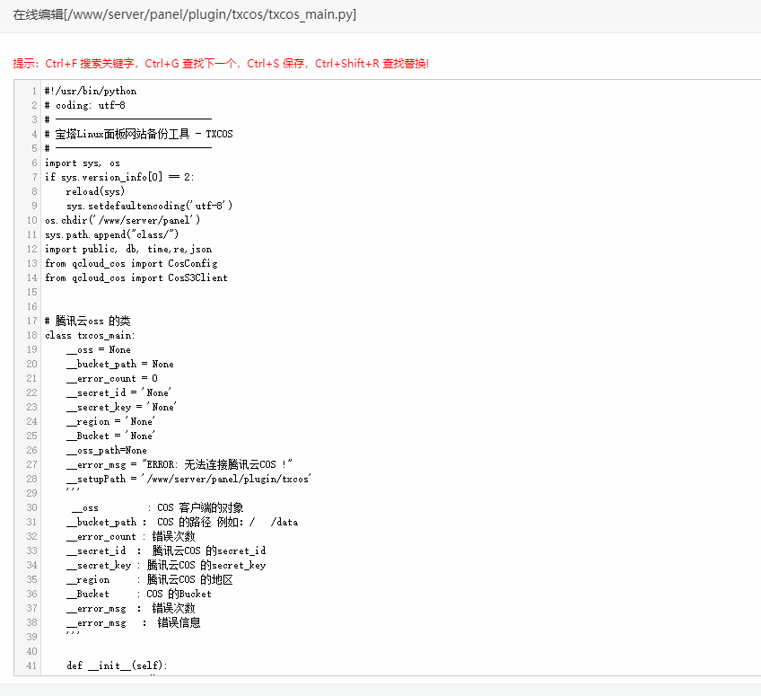 TIM截图20190102100820.png