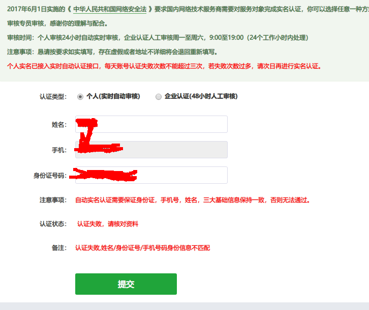 YY截图20190102170305.png