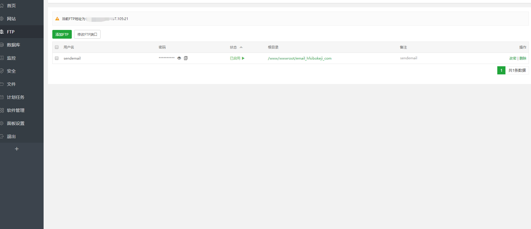 QQ截图20190103110049.png