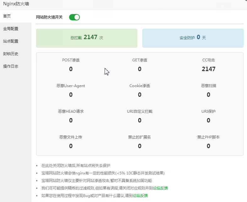 搜狗截图20190103161155.png