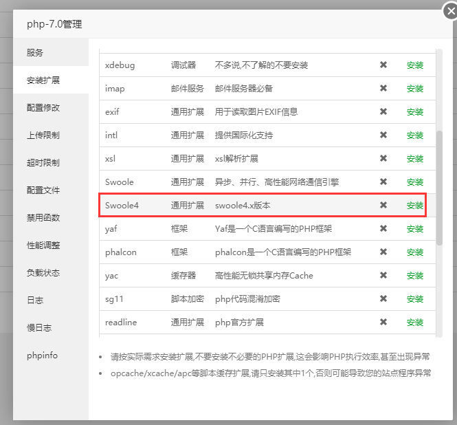 QQ图片20190104102656.png