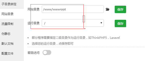 TIM截图20190104113542.png