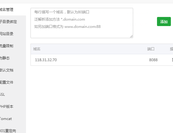 微信截图_20190104141557.png