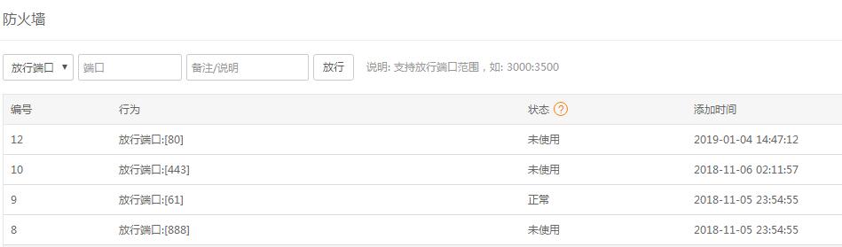 TIM截图20190104150617.jpg