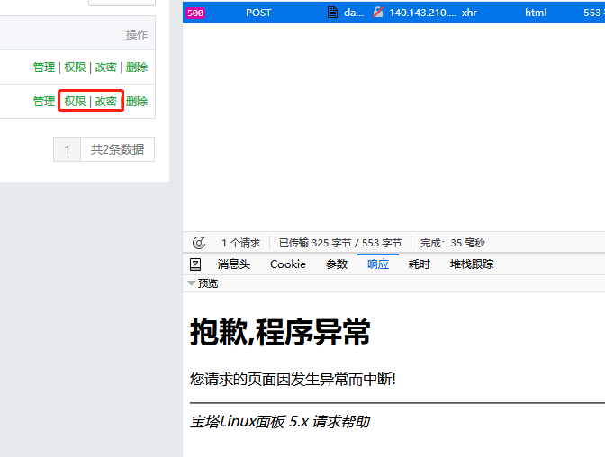 微信截图_20190105133433.png