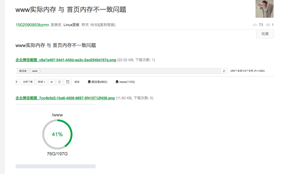 企业微信截图_79bf2c1a-2875-4486-a815-d804c77a3226.png