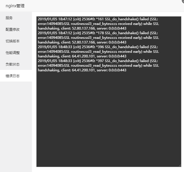 QQ截图20190105190850.png