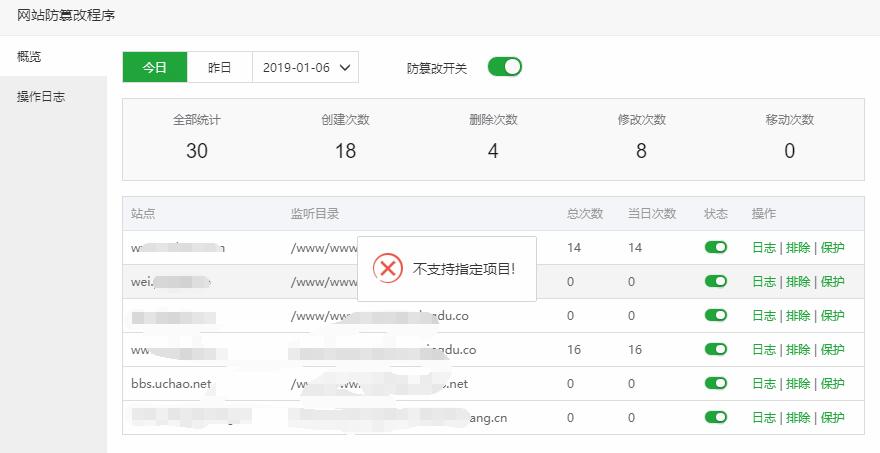 QQ截图20190106140226.jpg