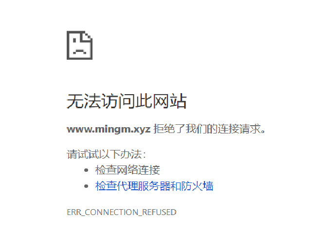 错误信息.png