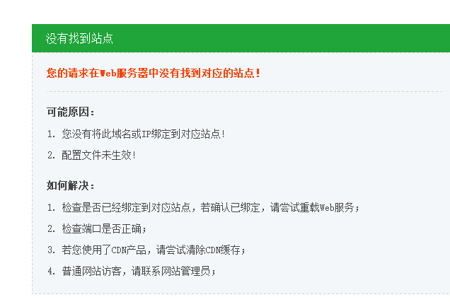 QQ截图20190107144225.png