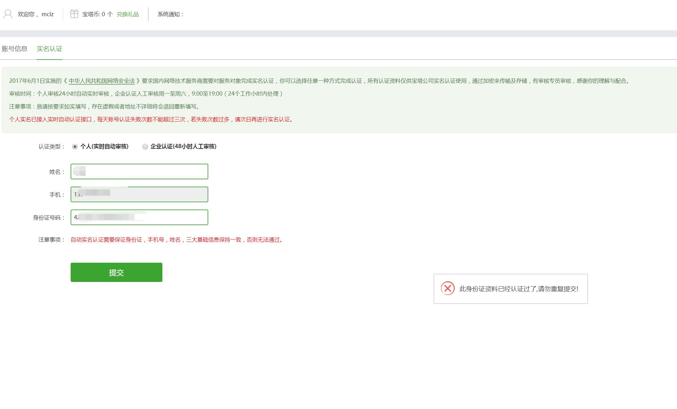 QQ截图20190107163444.jpg