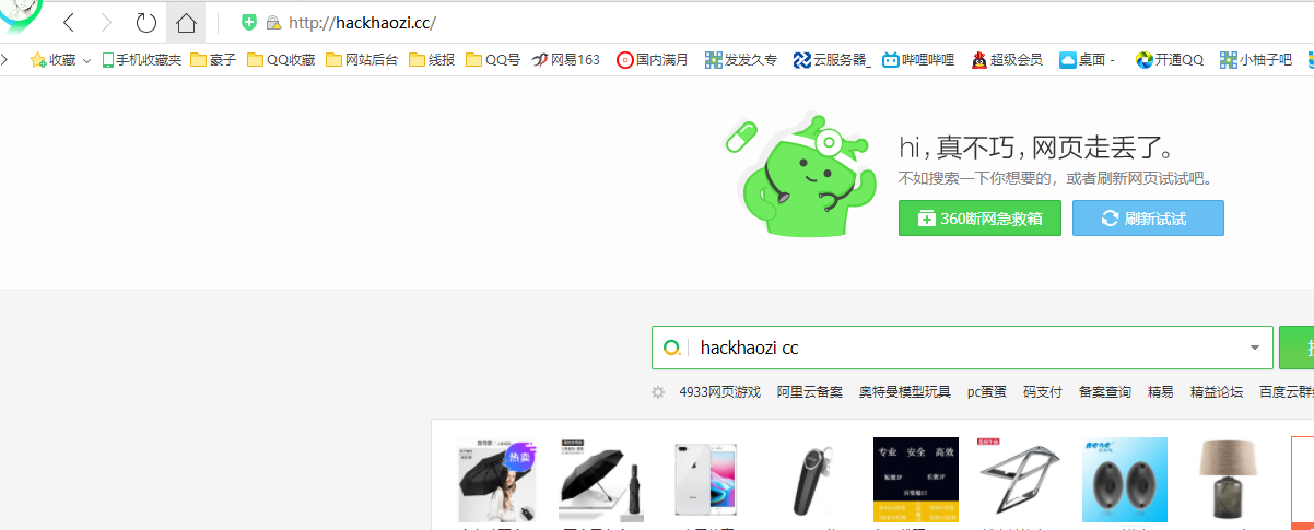 QQ截图20190108002717.png