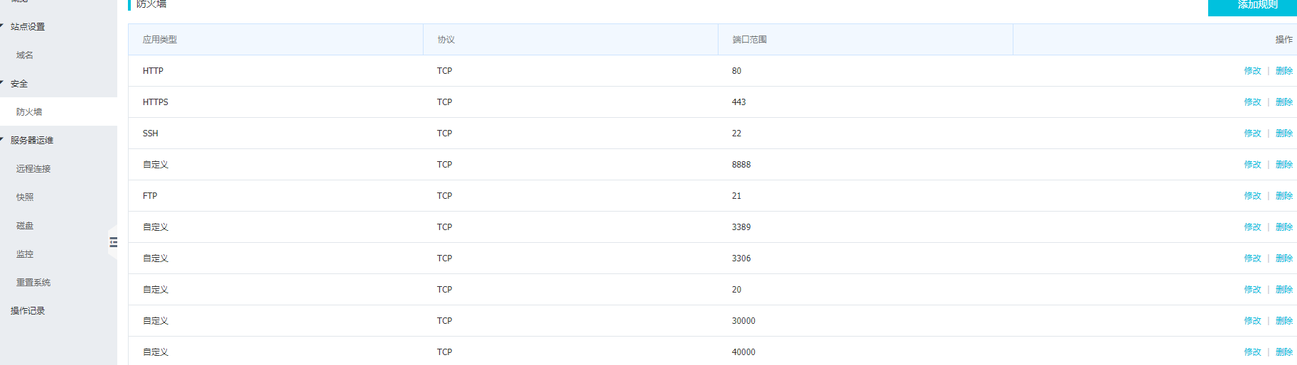 QQ截图20190108002803.png
