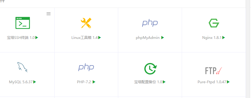QQ截图20190108093225.png