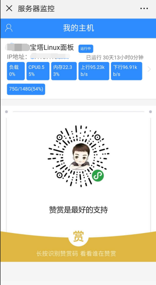 TIM截图20190109105403.png