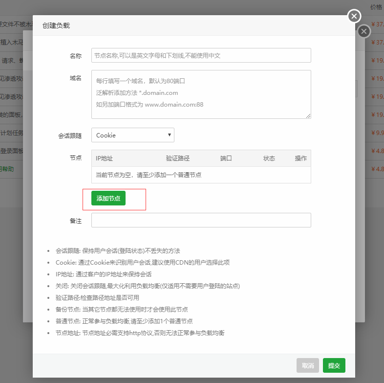TIM截图20190110093929.png