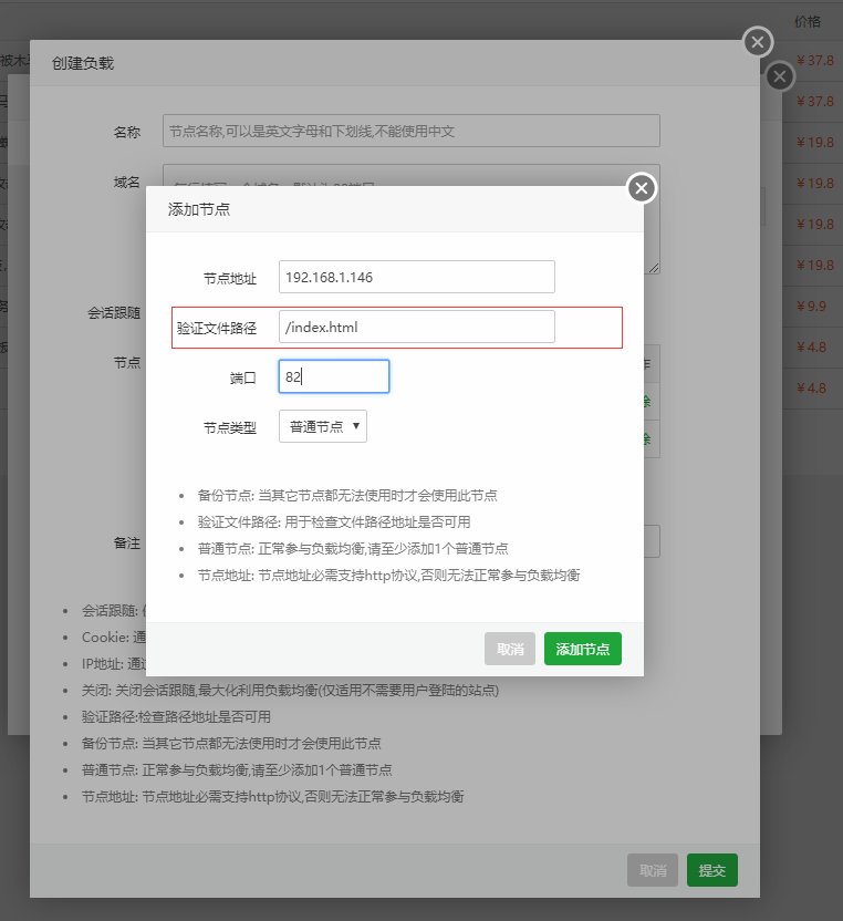 TIM截图20190110094210.png