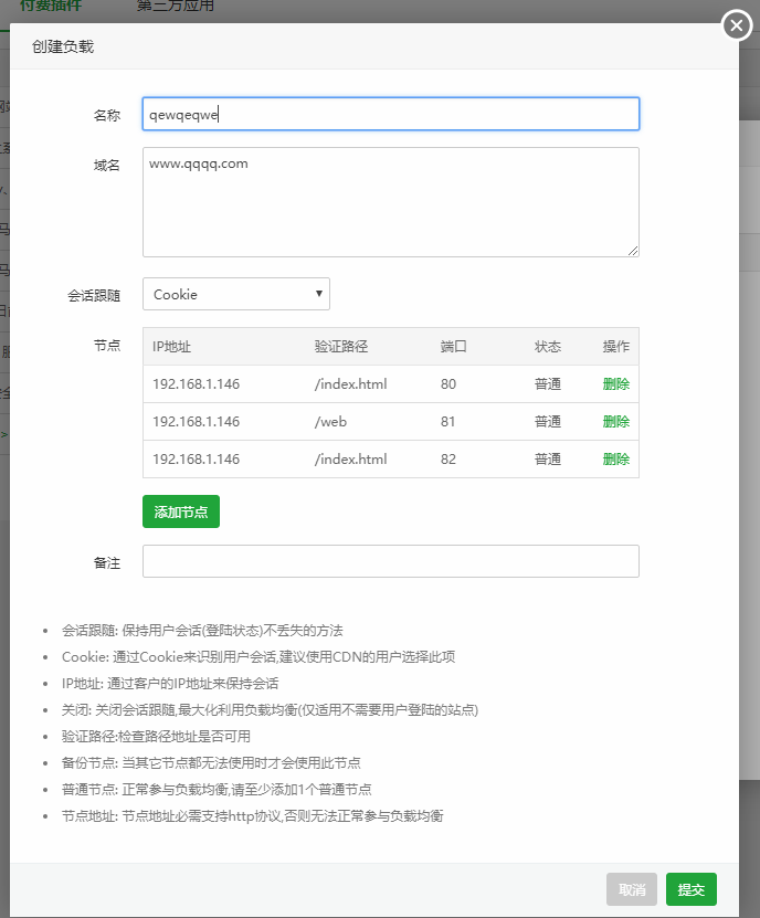 TIM截图20190110094434.png