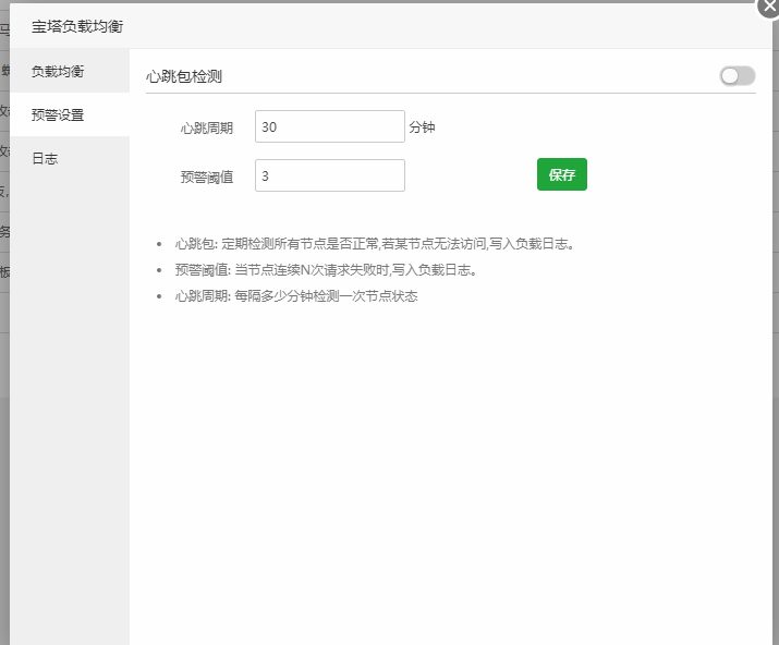TIM截图20190110094534.png