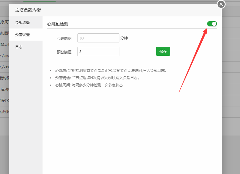 TIM截图20190110094659.png