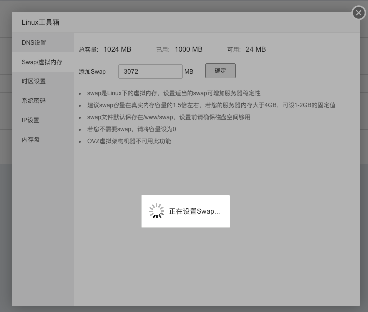 屏幕快照 2019-01-10 上午10.50.08.png