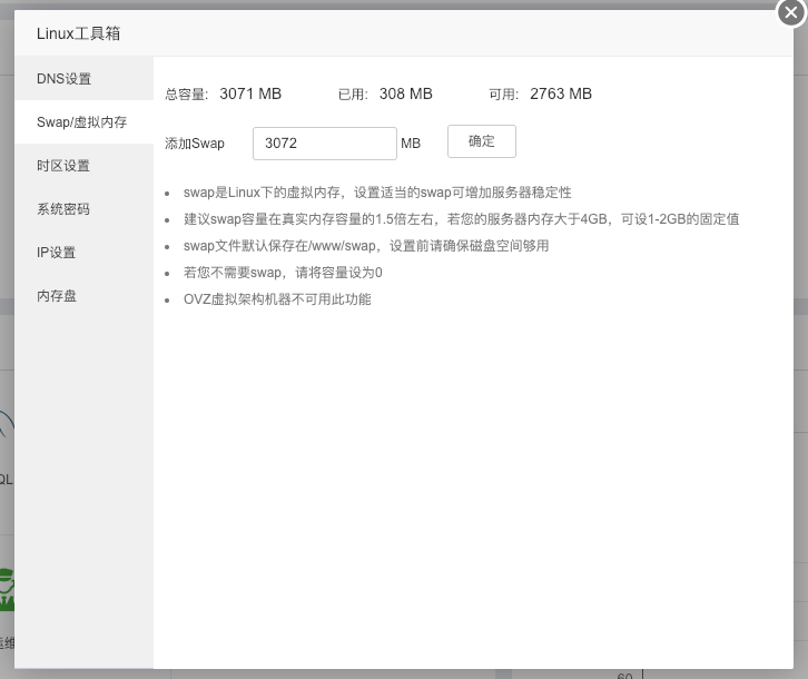 屏幕快照 2019-01-10 上午10.50.20.png