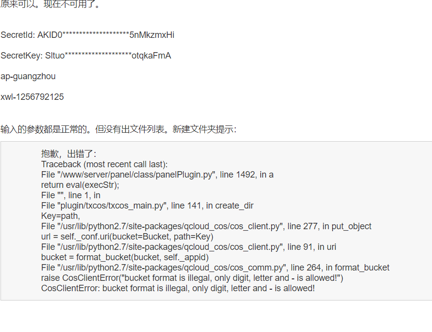 微信截图_20190110111056.png