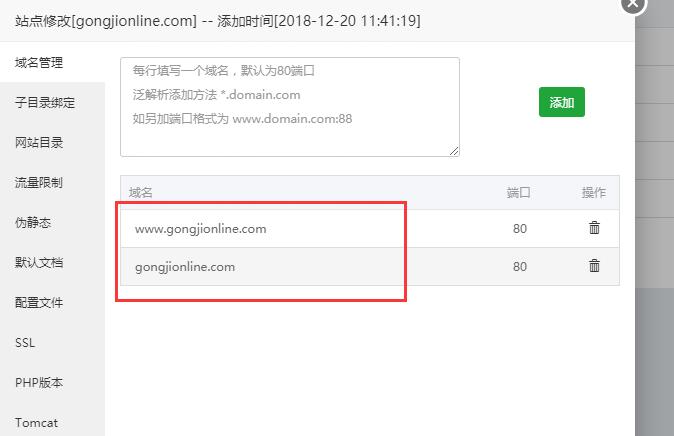 TIM截图20190110124016.jpg