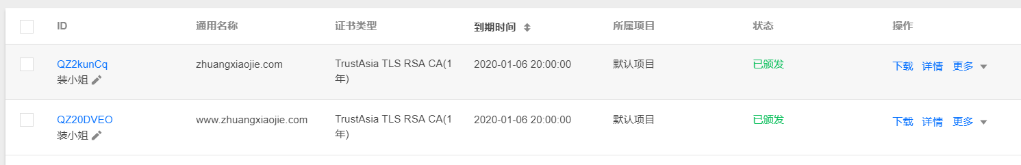 360截图183210245710497.png