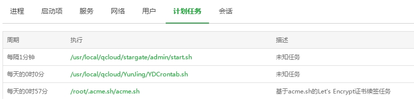 搜狗截图19年01月10日2225_1.jpg