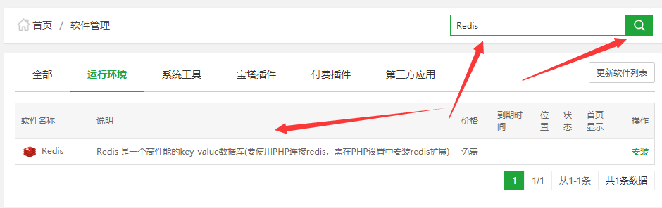 TIM截图20190111012037.png