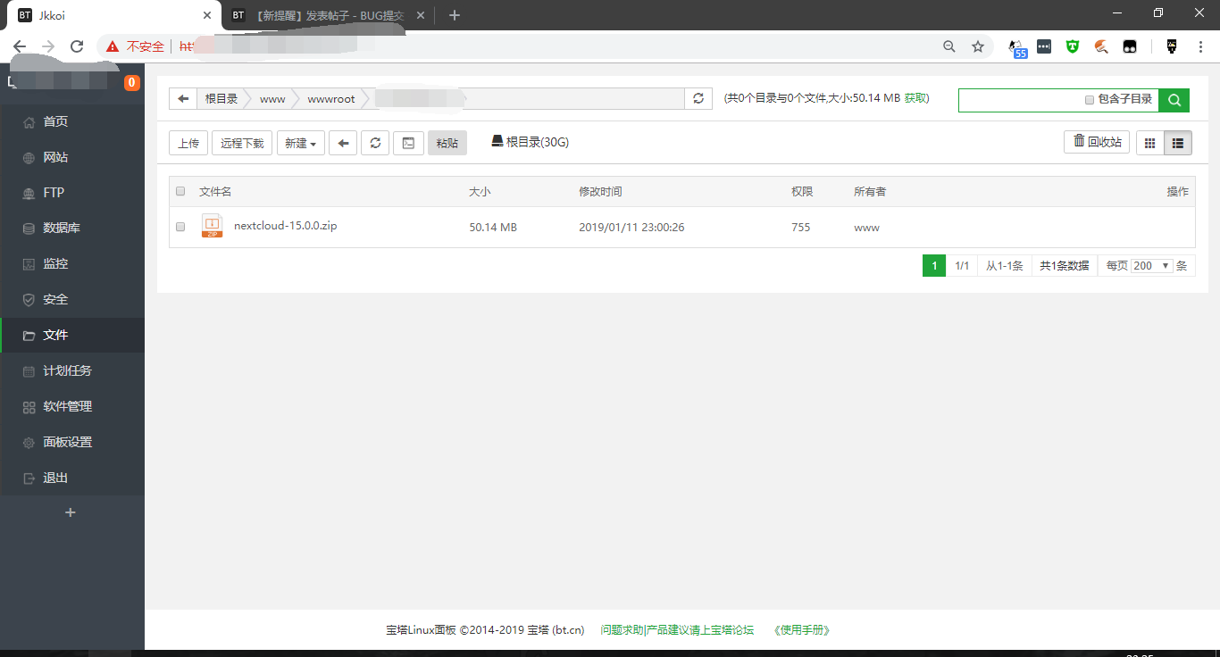 TIM截图20190111232601.png