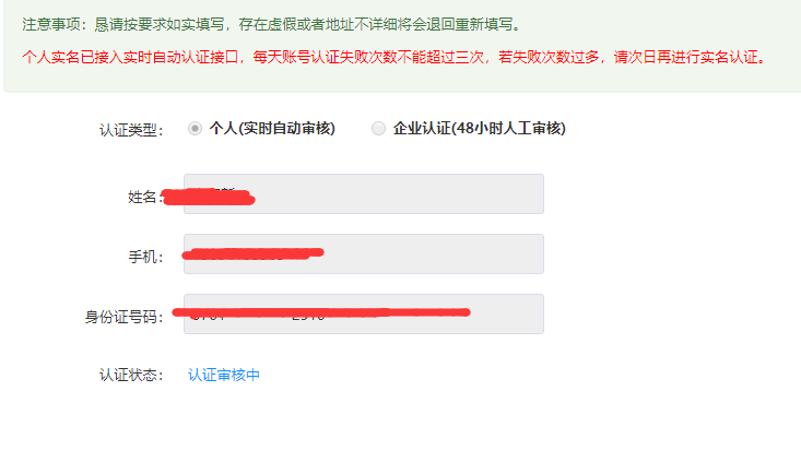 QQ截图20190112170427.png