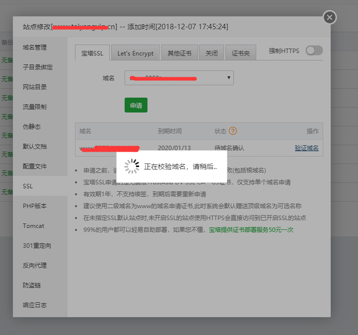 QQ截图20190113213550.png