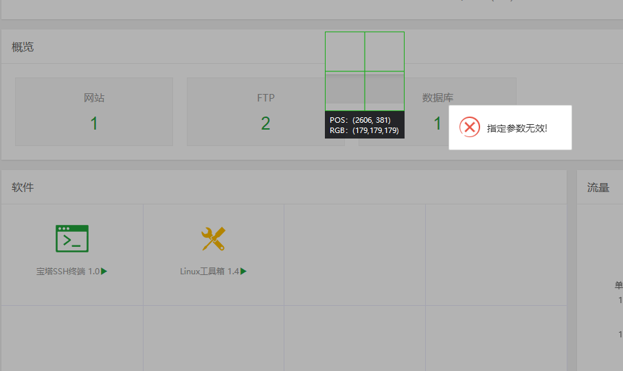 QQ截图20190114090928.png