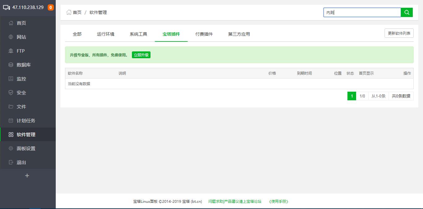 QQ浏览器截图20190114102919.jpg