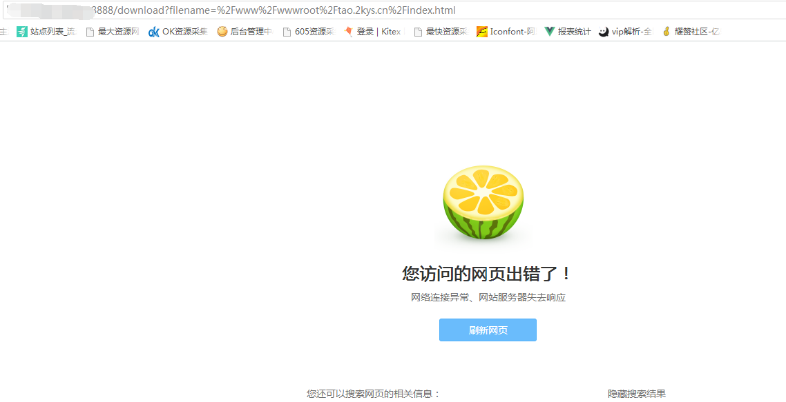 下载提示