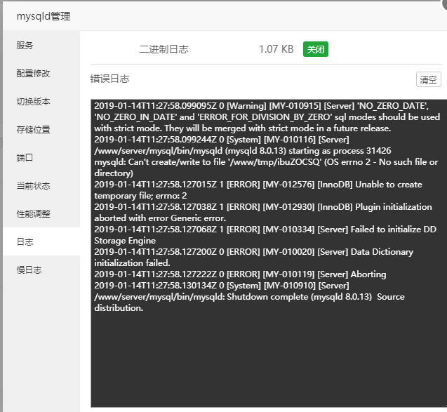 QQ截图20190114192813.png