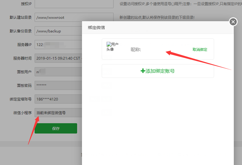 TIM截图20190115092258.png