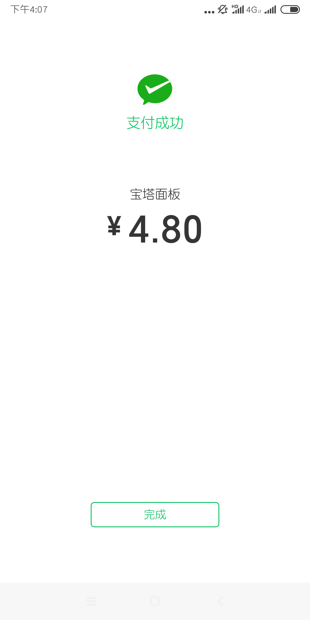 QQ图片20190115161530.png