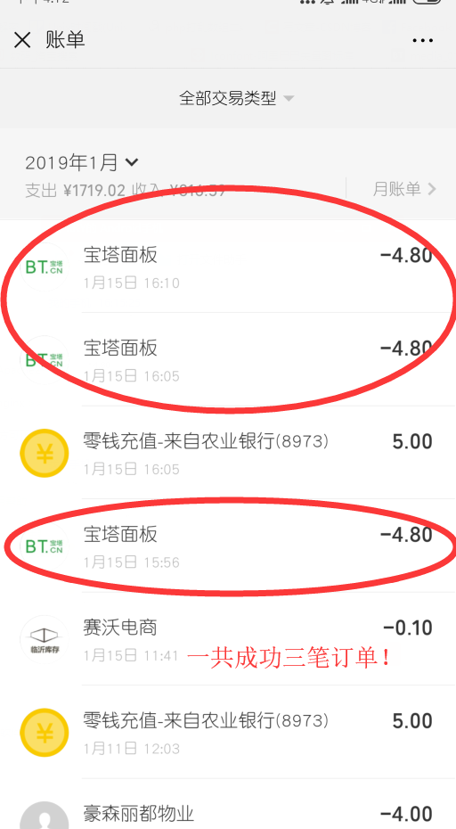 QQ截图20190115161608.png