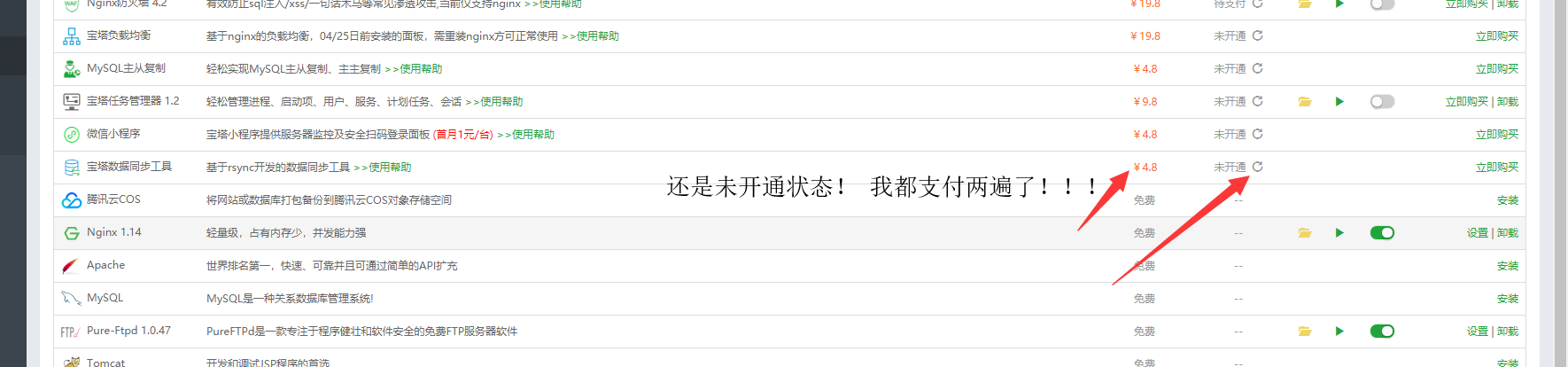 QQ截图20190115161500.png