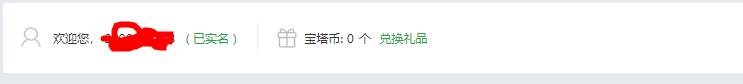 360截图-1487986812.jpg