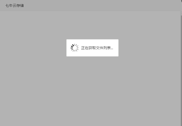 TIM截图20190116134200.png